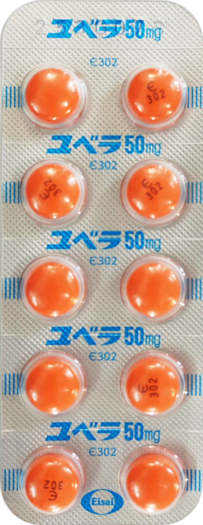 ユベラ(ビタミンE製剤)