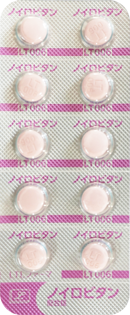 ノイロビタン(ビタミンB群複合剤)