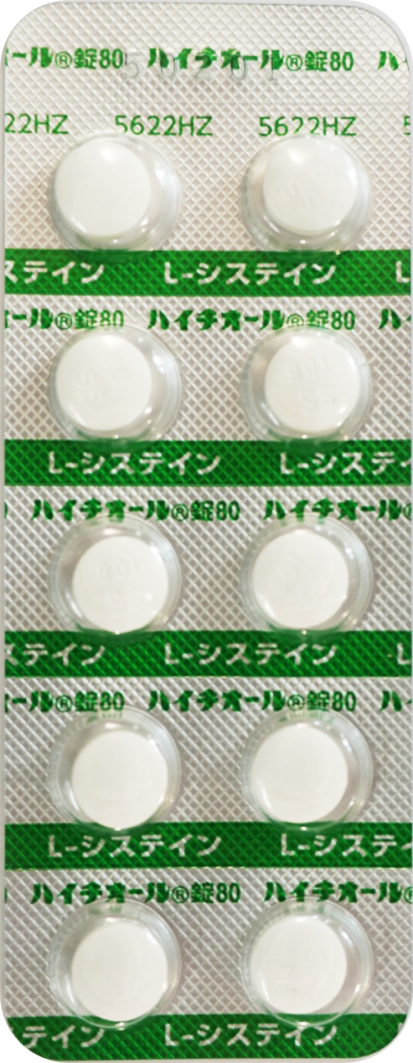 ハイチオール(L-システイン製剤)