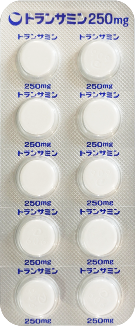 トランサミン(トラネキサム酸)