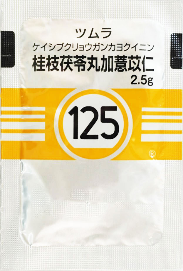 ツムラ桂枝茯苓丸薏苡仁