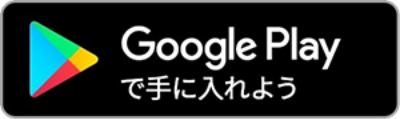 グーグルプレイバナー